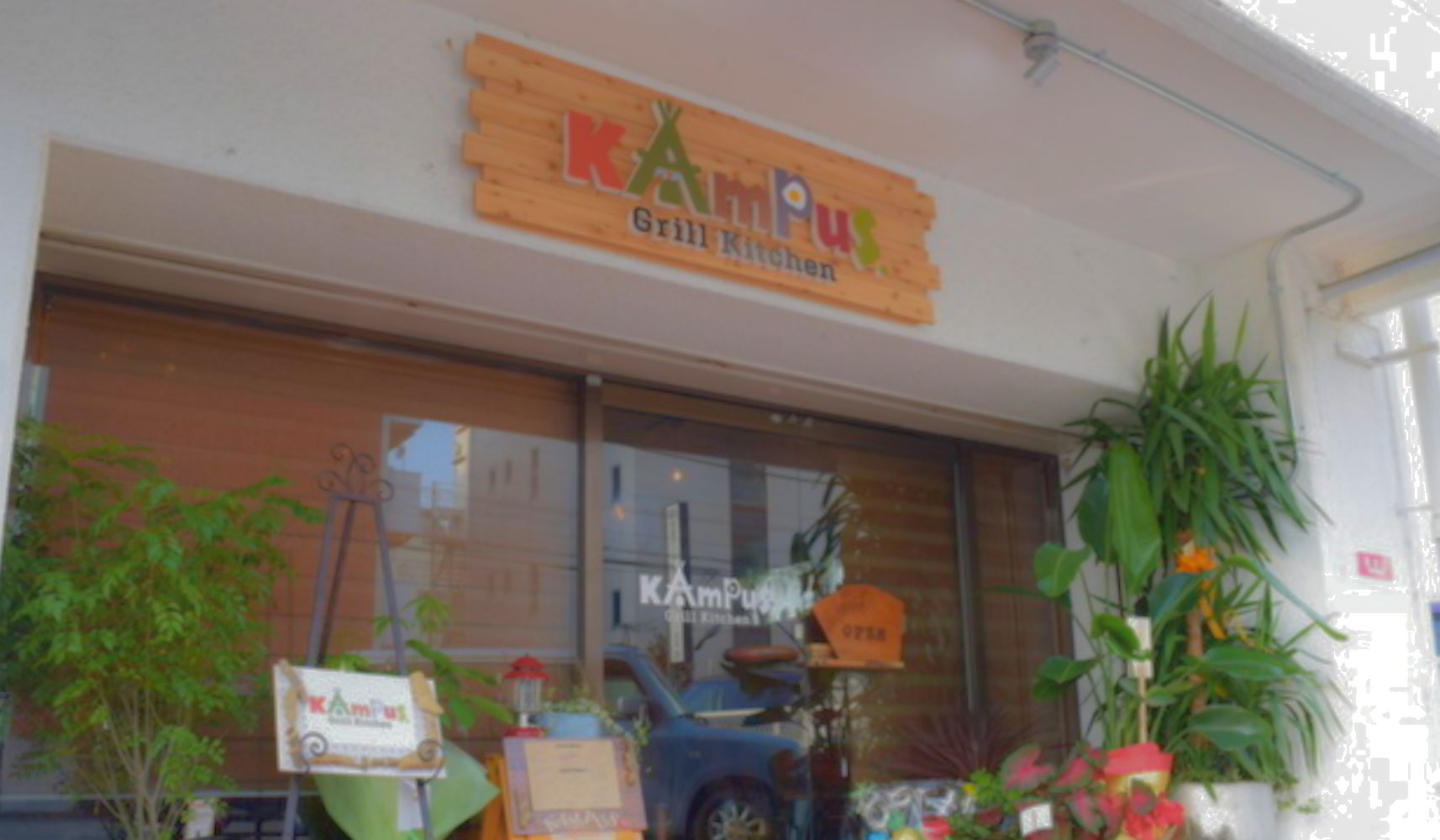 店内